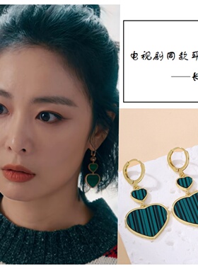 爱心耳环耳扣简约耳饰品