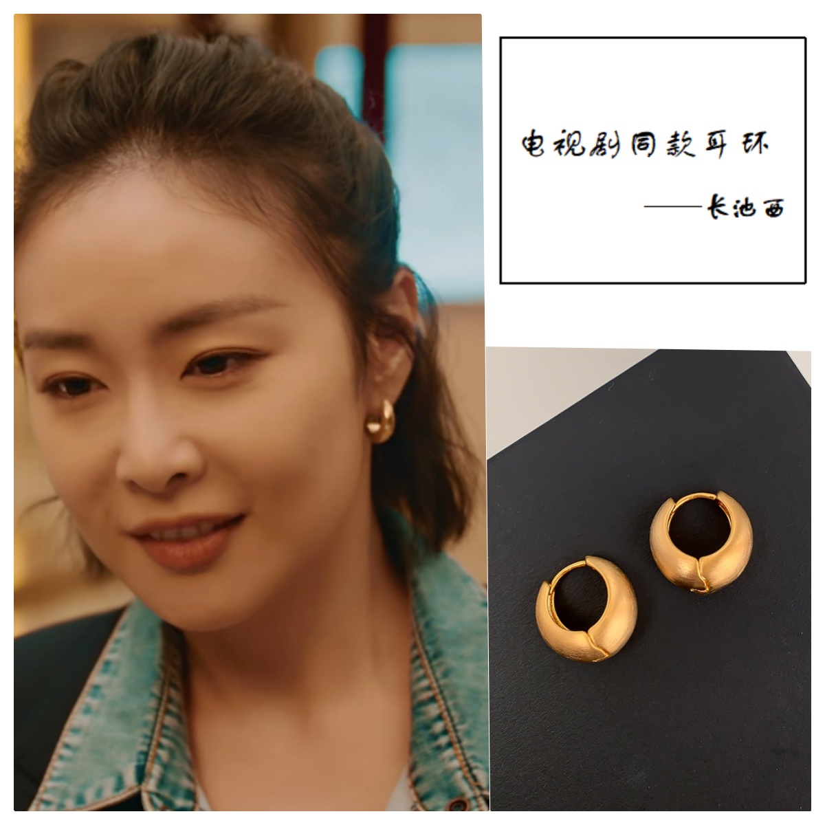 高叶罗曼同款耳环耳饰