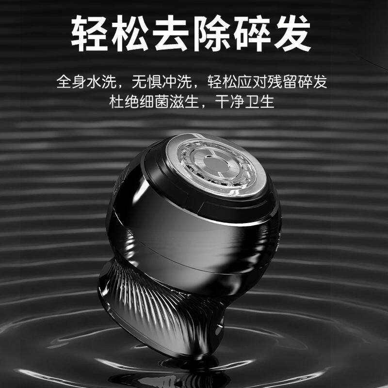 2026新款剃光头神器剃光头专用自刮剃头理发器电动剃头剃须刀两用