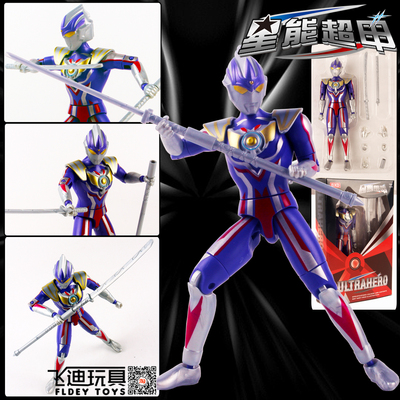 关节可动武器奥特曼欧布换手武器