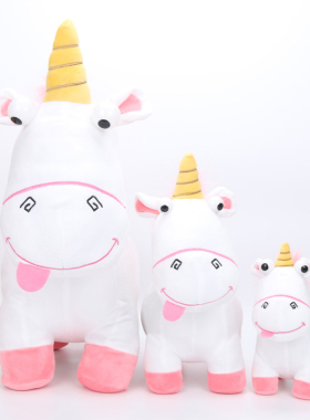 独角兽毛绒公仔 可爱玩偶女生生日圣诞礼物