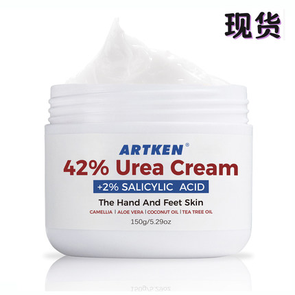跨境42%尿素霜维生素E去鸡皮角质保湿滋润防冻防干防裂手足护理