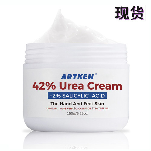 跨境42%尿素霜维生素E去鸡皮角质保湿滋润防冻防干防裂手足护理