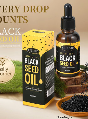 黑籽精油black seed essential oil全英文跨境护发身体护理油