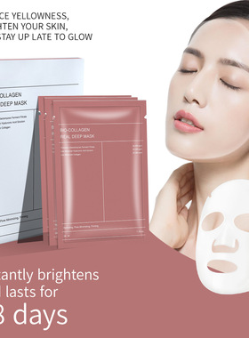 tk现货跨境亚马逊胶原蛋白分体式白变透补水保湿面膜深层