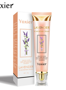 Yoxier Lavender Scar Repair Cream 直供出口