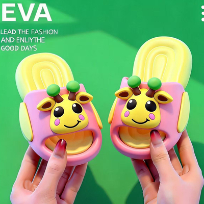 EVA儿童拖鞋卡通长颈鹿男女童室内小孩居家洗澡防臭防滑软底拖鞋