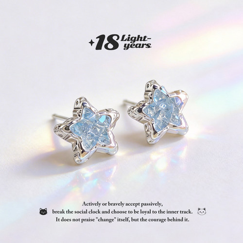 「18光年」蓝色冰晶耳钉清新甜美五角星镀银针液态耳钉女