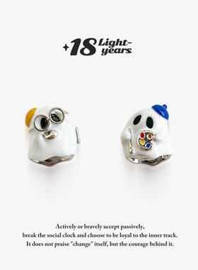 18光年 文艺可爱鬼~原创珐琅滴釉AB款小幽灵耳钉小众设计感个性