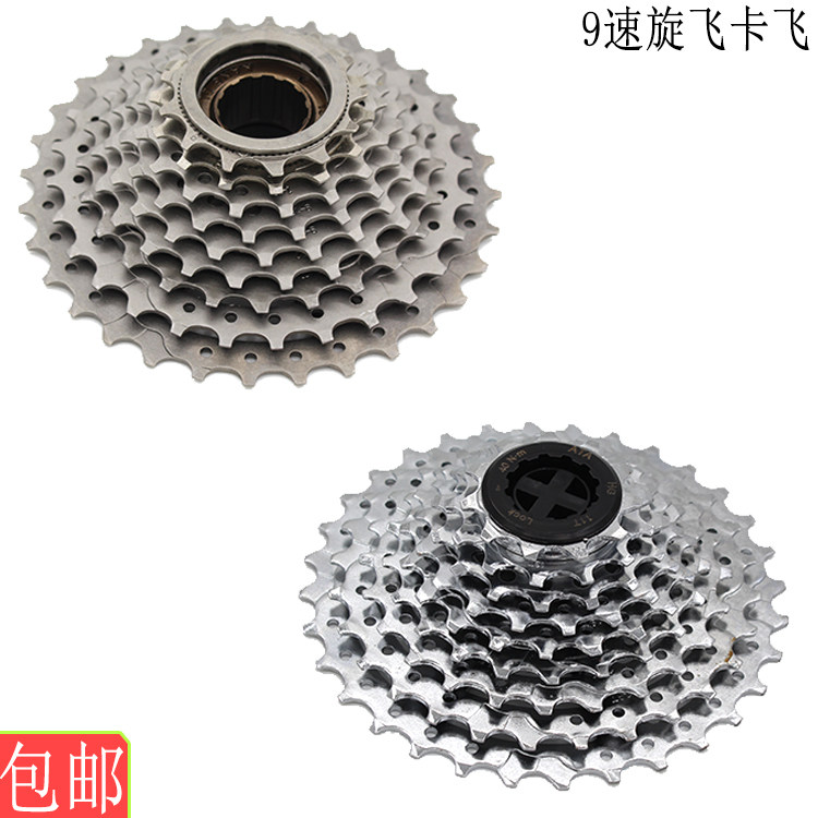 Pignon de vélo - Ref 2366226 Image 1