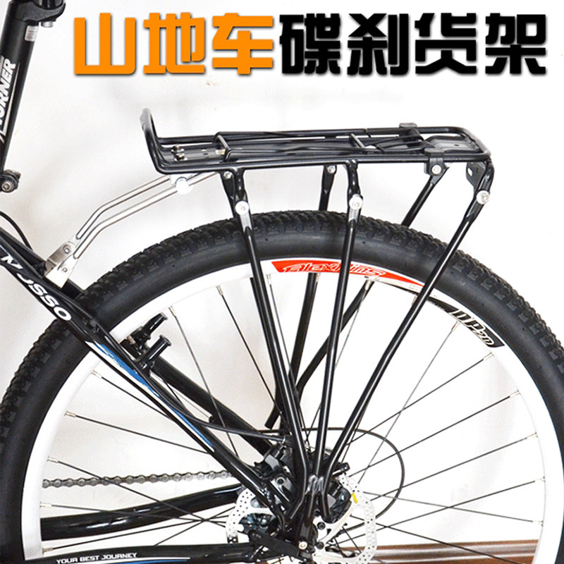 Porte-bagages pour vélo - Ref 2411931 Image 1