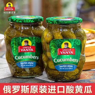 俄罗斯进口瓦尼亚老爹酸黄瓜腌制青瓜罐头680克腌制菜西餐下饭菜