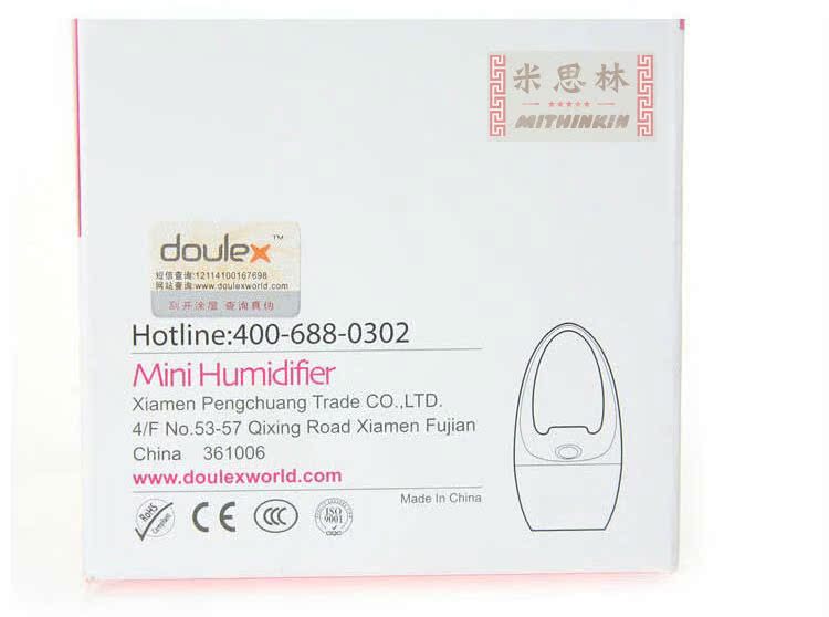 Humidificateur USB - Ref 411892 Image 4
