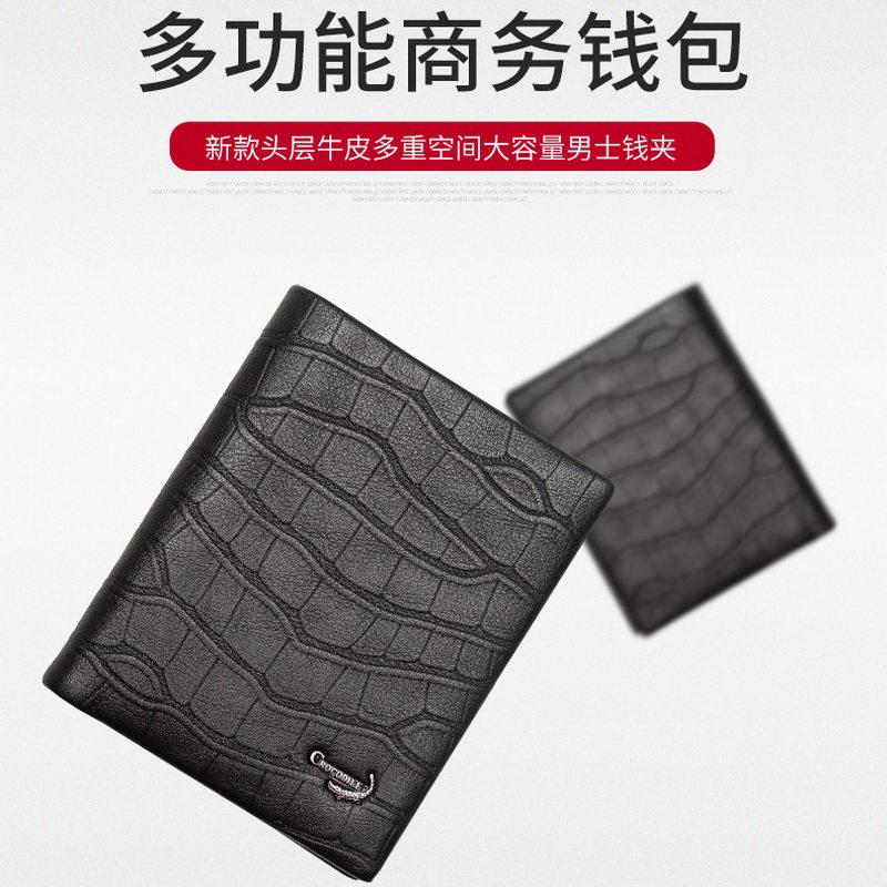 鳄鱼恤男士真皮鳄鱼纹短款钱包时尚潮流个性钱夹正品库存清仓