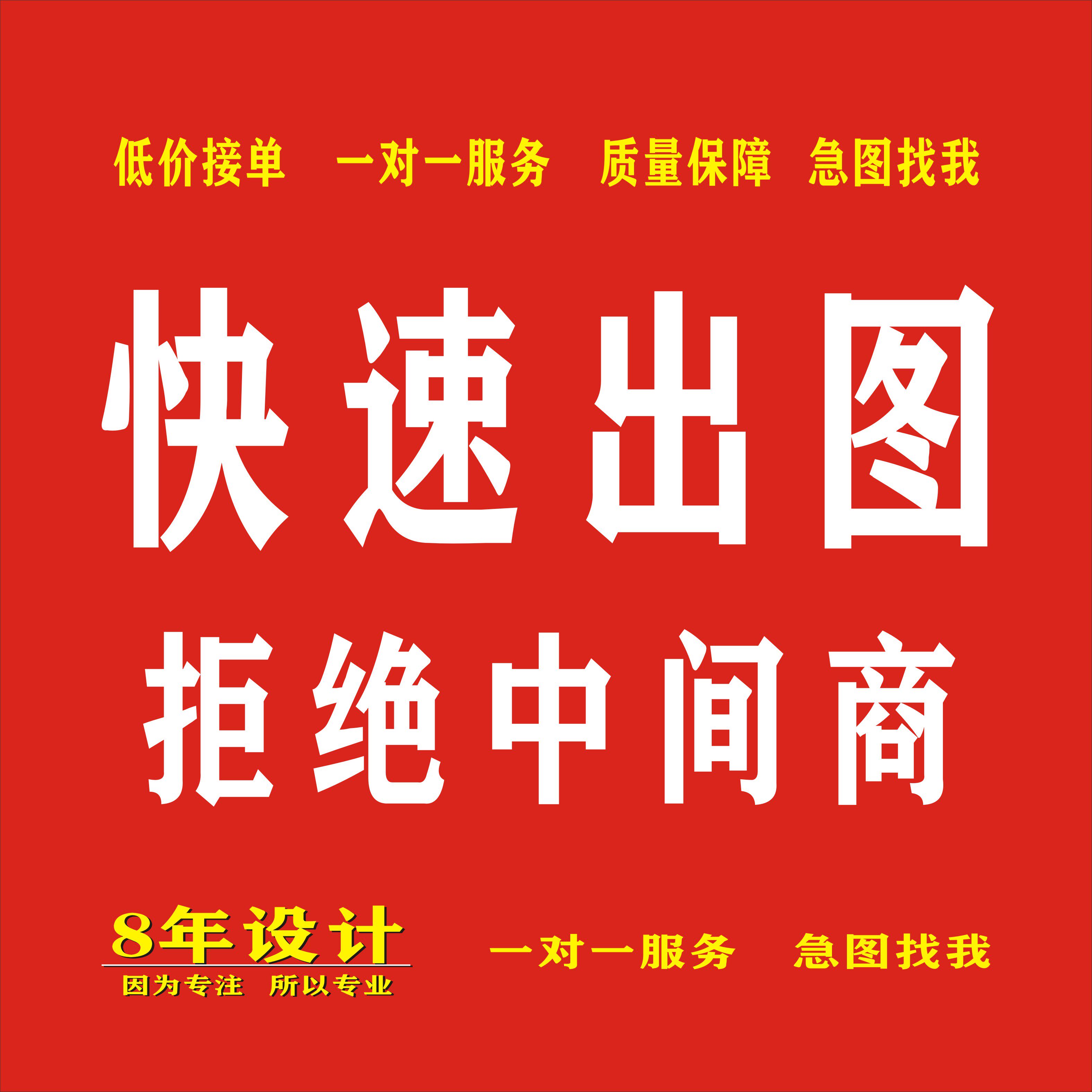 设计制作3d效果图产品家具建模2D/3D绘图