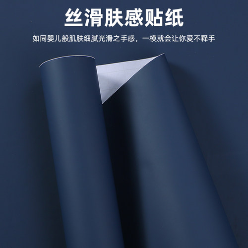 环保PVC材质防水防污一撕即贴