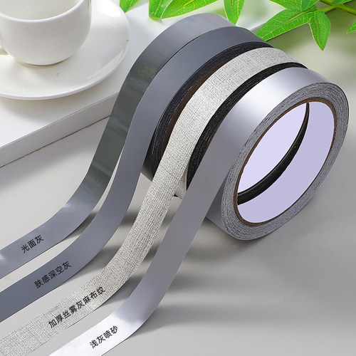 美化装饰边框包边PVC材质