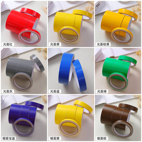 彩色胶带玻璃腰线装饰条自粘防窥防撞玻璃门推门提示贴纸广告贴条