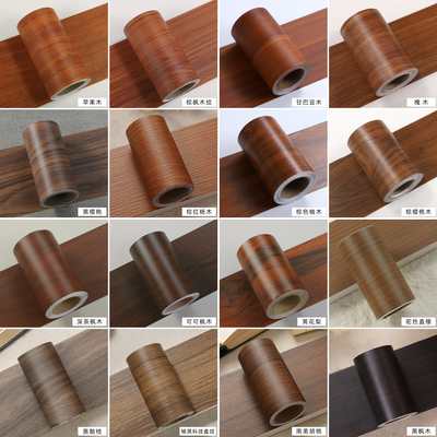 复古棕色门框包边贴家具翻新木纹贴纸自粘仿木旧门破损修补边框条
