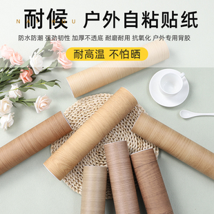 户外木纹壁纸自粘防水外墙防晒墙贴室外木门翻新贴纸白色木屋贴皮