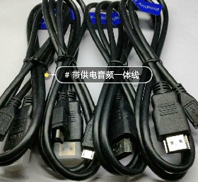 usbhdmi电视机显示器投屏线