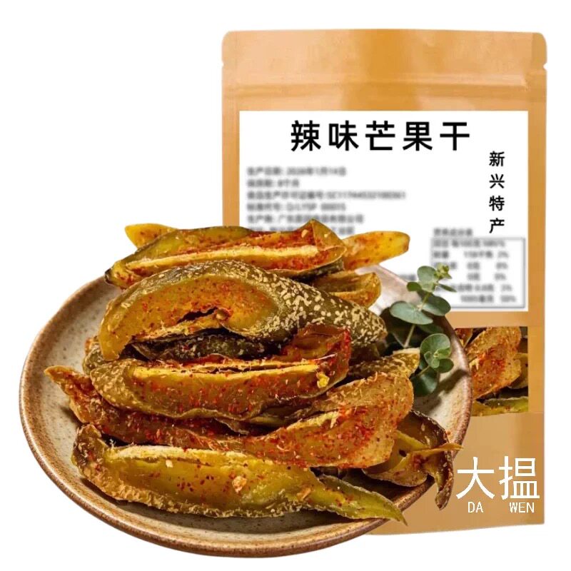 辣味芒果干新兴特产凉果零食甘草芒果干大揾