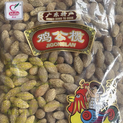 鸡公榄马林鸡公榄广东特产广州鸡公榄鸡公福云浮新兴凉果
