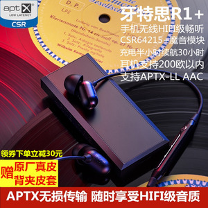 APTX便携式蓝牙耳放解码一体机 DAC耳机放大器手机功放hifi音频