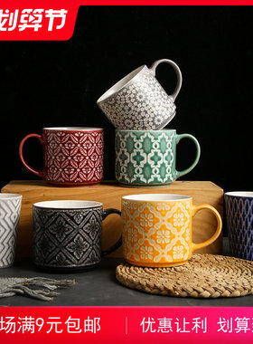 创意个性复古浮雕陶瓷杯大容量麦片家用喝水早餐咖啡杯马克杯微瑕