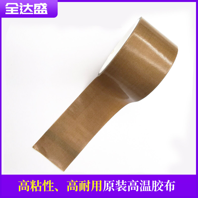 专用高温品质特氟龙配件真空机
