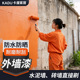 卡度外墙漆防水防晒外墙涂料室外自刷水性油漆墙面乳胶漆户外家用