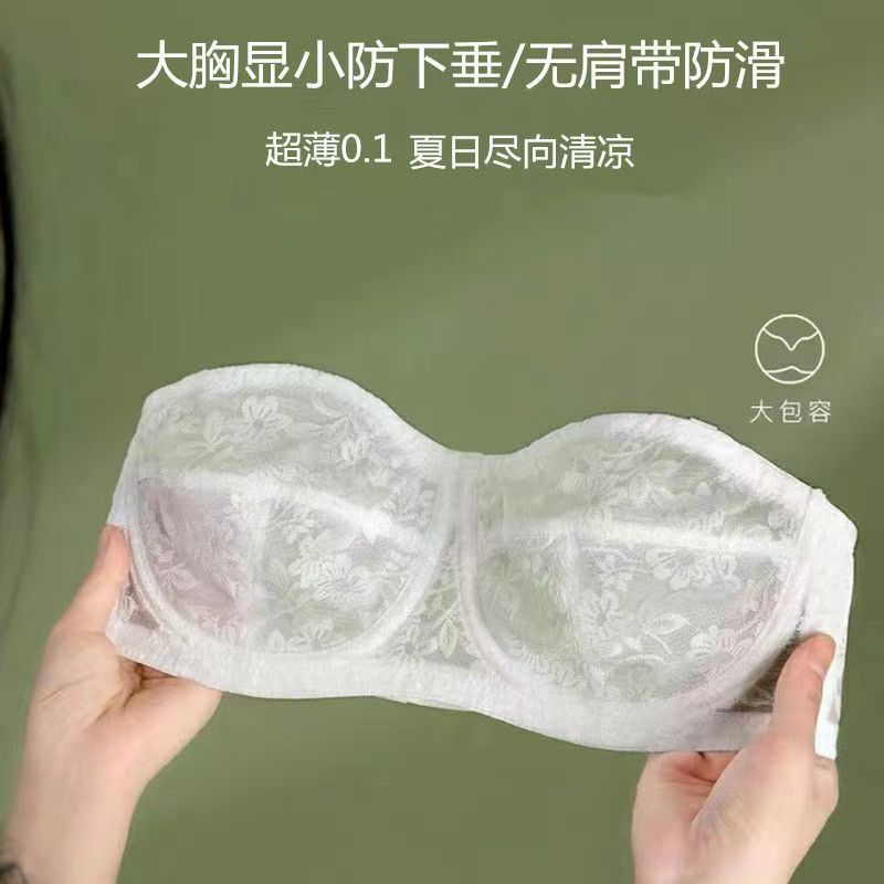 抹胸无肩带内衣女大胸显小防滑白色裹胸文胸防下垂大码超薄款夏天