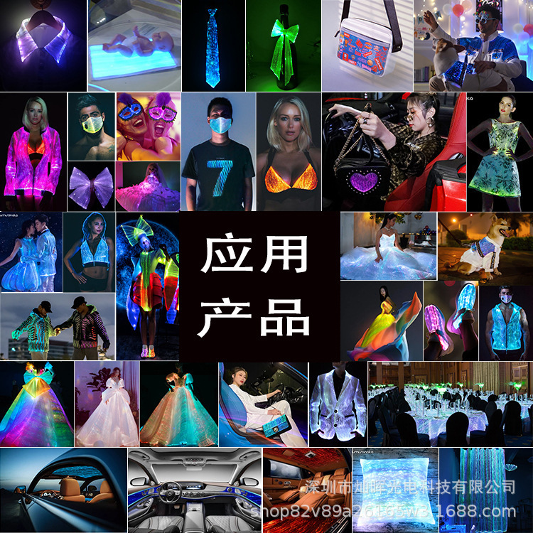 外贸爆款RGB发光面料光纤布LED发光布料服装箱包多功能发光面料