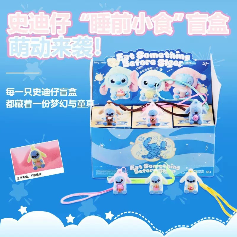 史迪仔盲盒潮玩手办泡泡玛特搪胶毛绒玩具网红爆款盲盒盲袋小