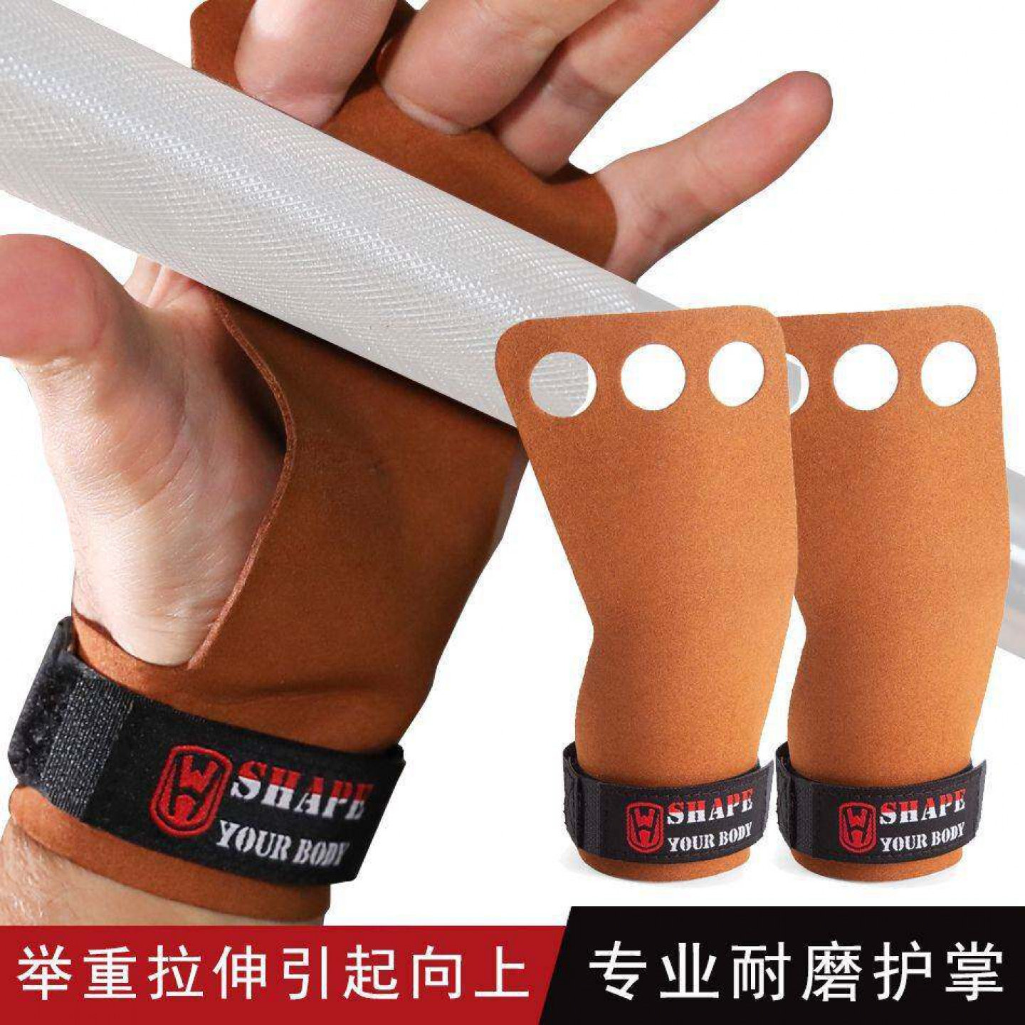 举重护手掌健身手套26