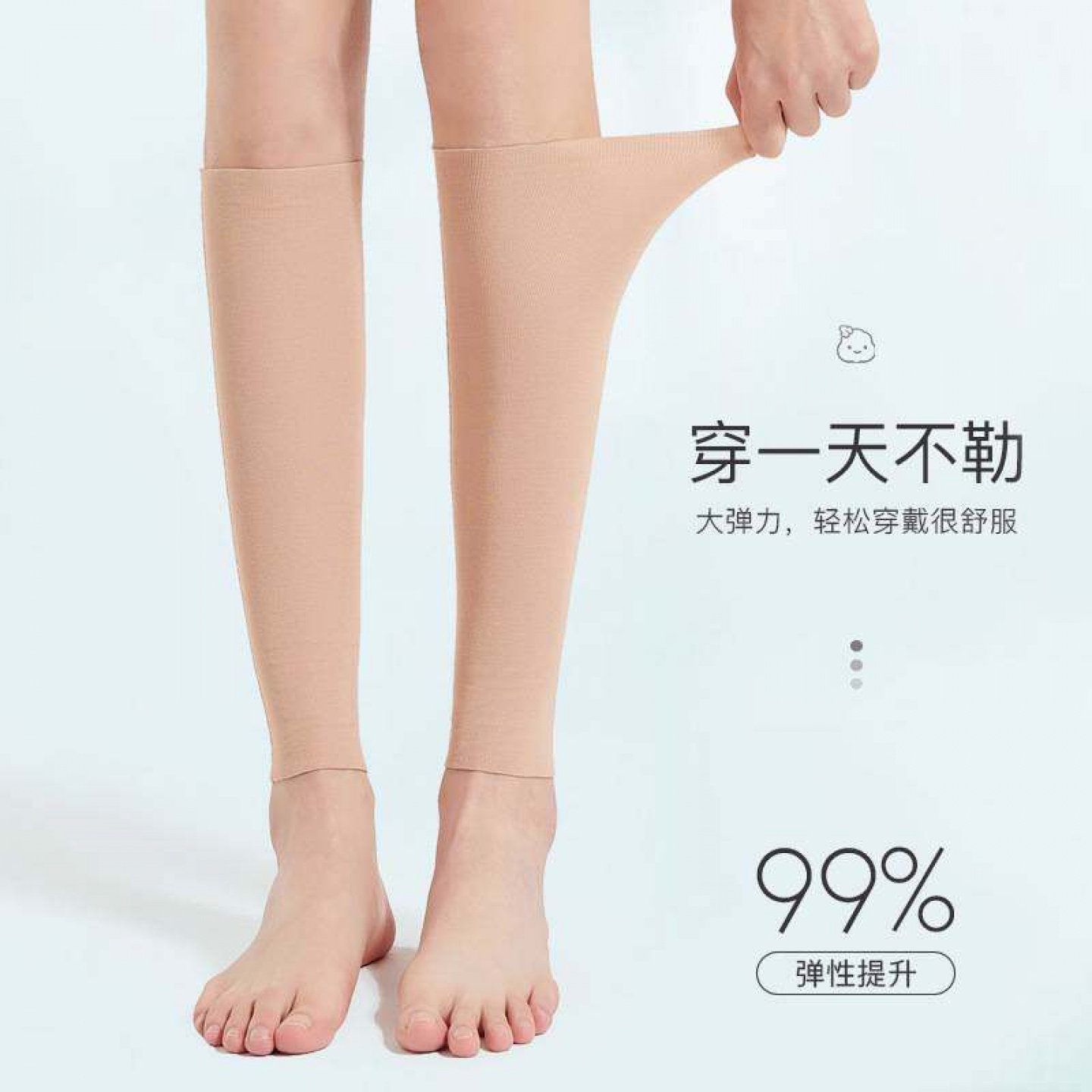 护小腿护膝保暖男女夏空调房老寒腿防寒护踝防滑