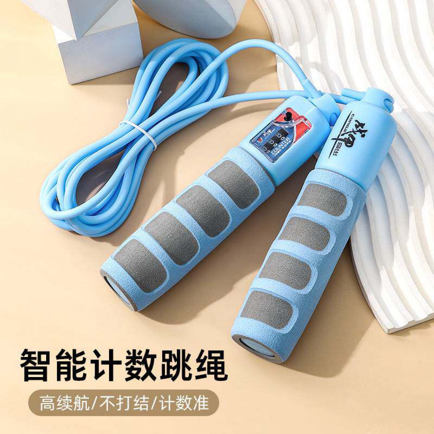 可调节计数跳绳436460