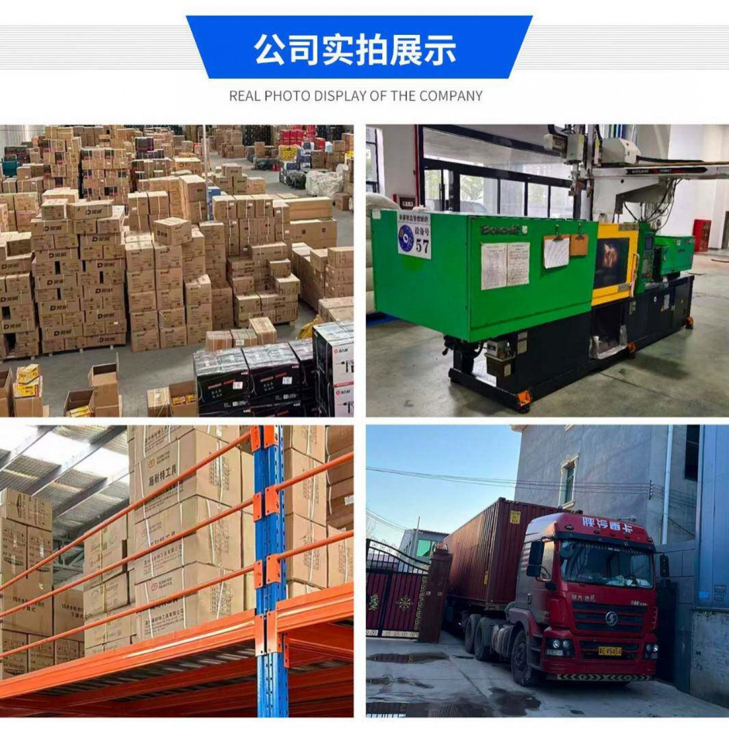 山地车连体指拨变速器升级款