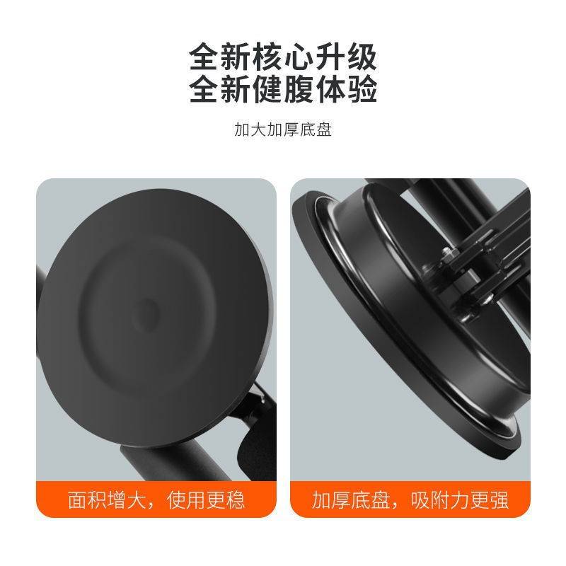 吸盘式仰卧起坐辅助器家用fit