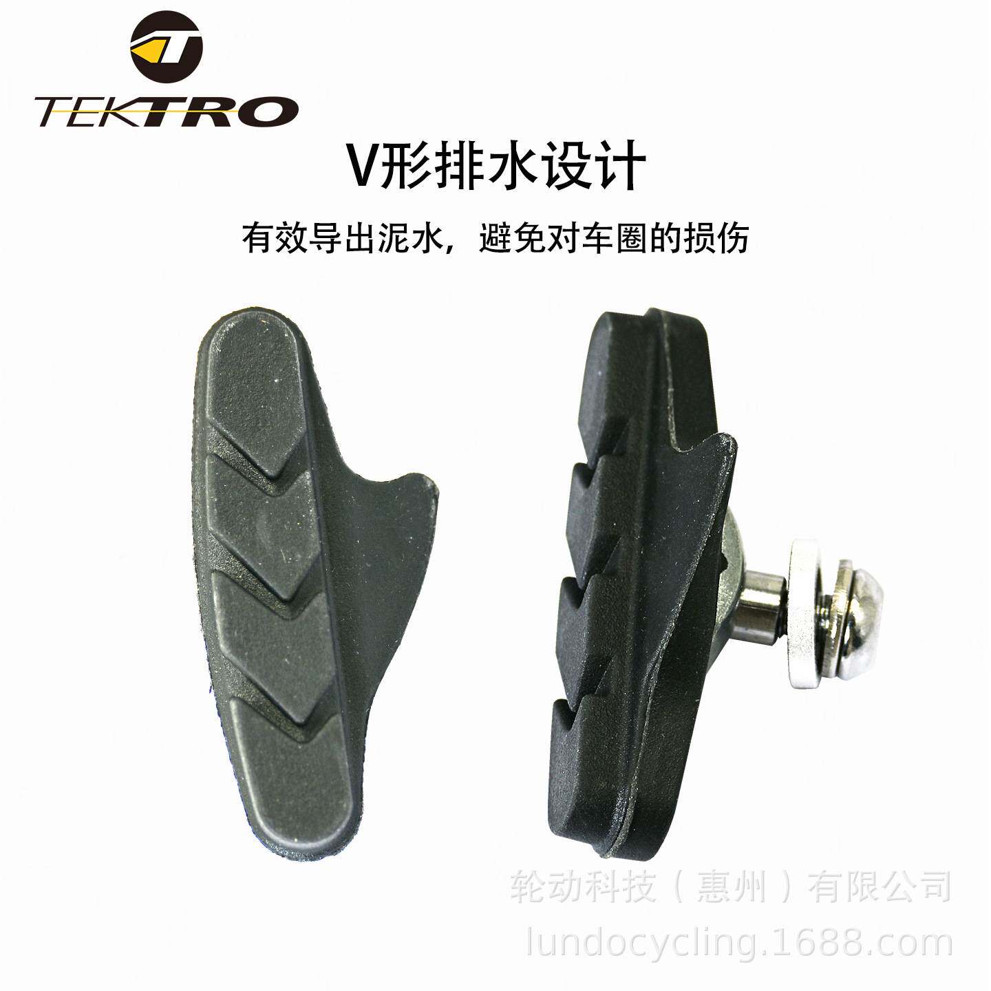 彦豪刹皮高效制动刹车片