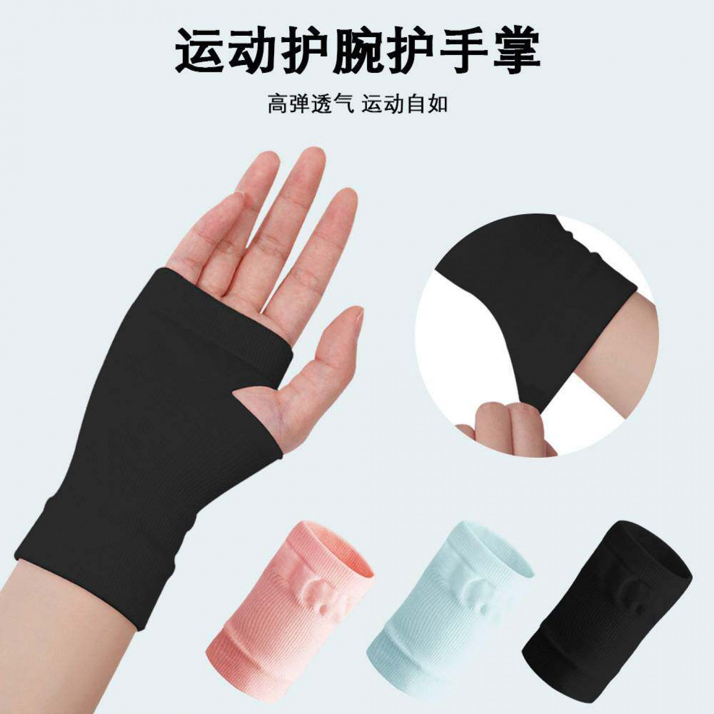 加厚加绒户外运动护腕手套