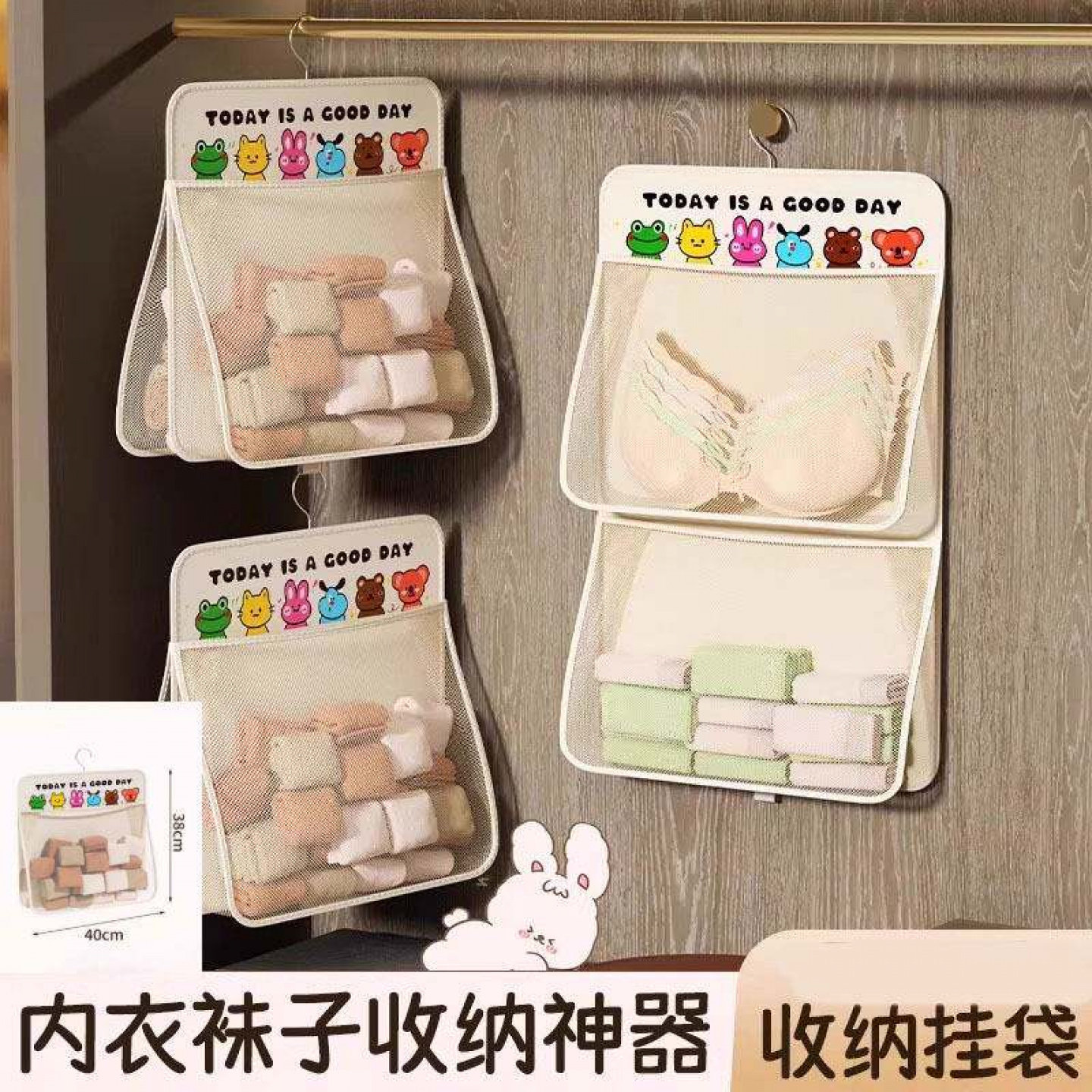 挂式双面网袜子收纳袋