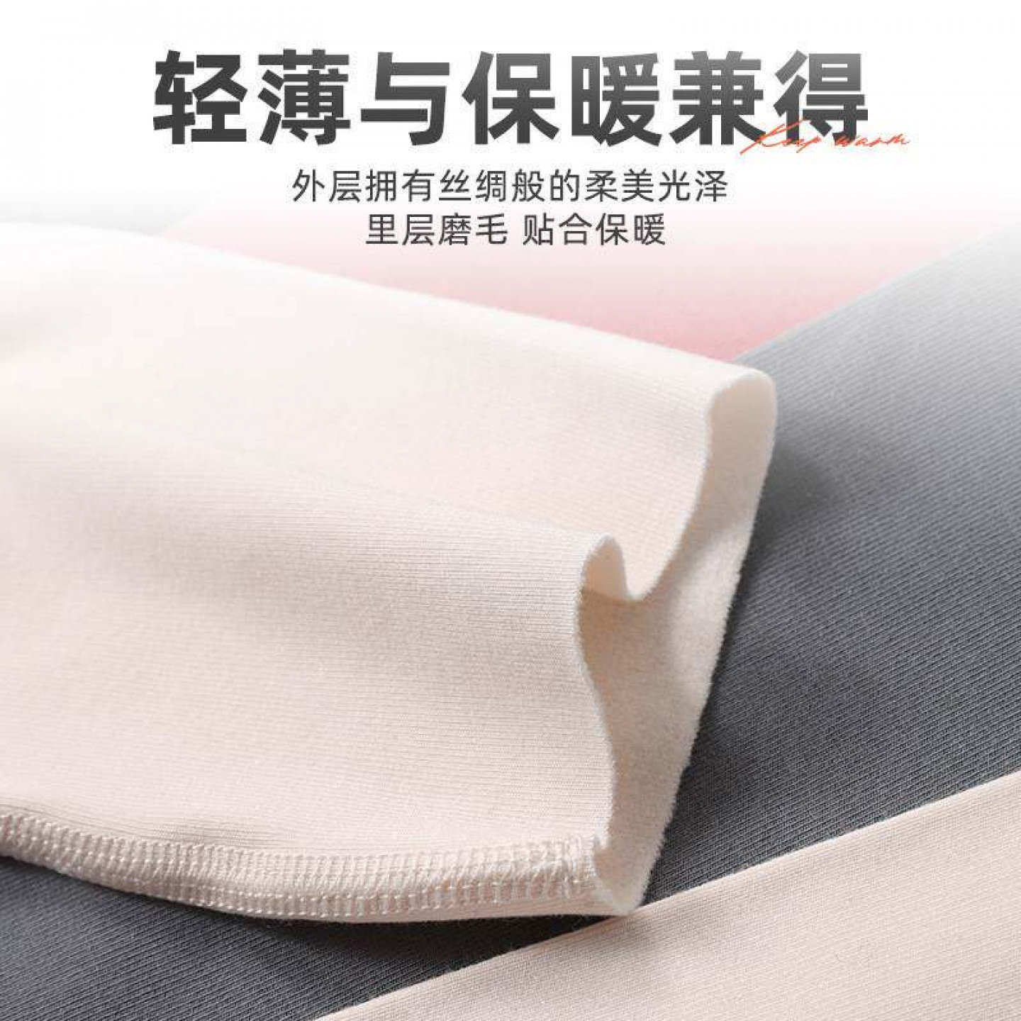 莫代尔纯棉护小腿套20