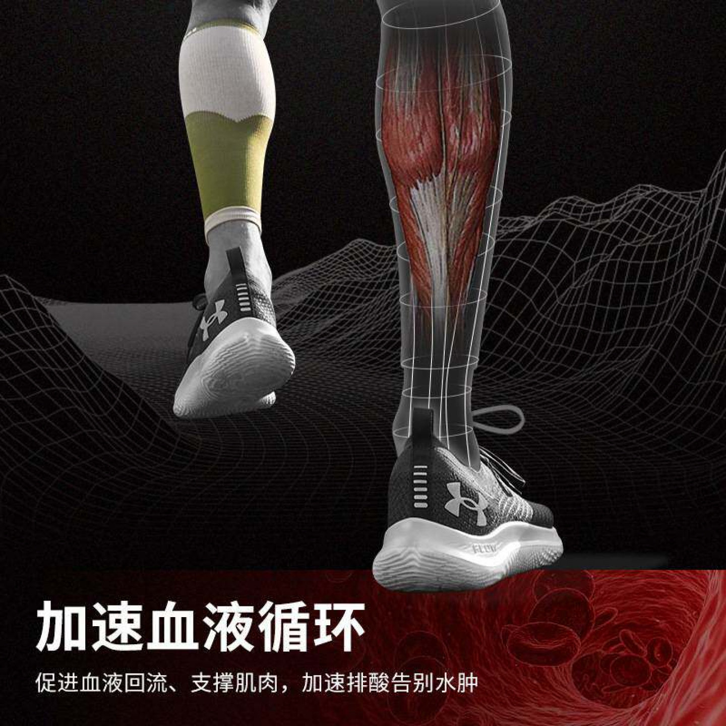 运动护腿男女适用健身跑步压缩袜