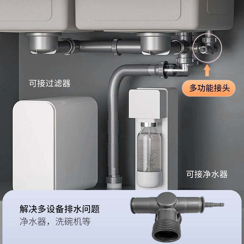 超省空间厨房洗菜盆下水管配件单双槽洗碗池下水器水槽防臭排水管