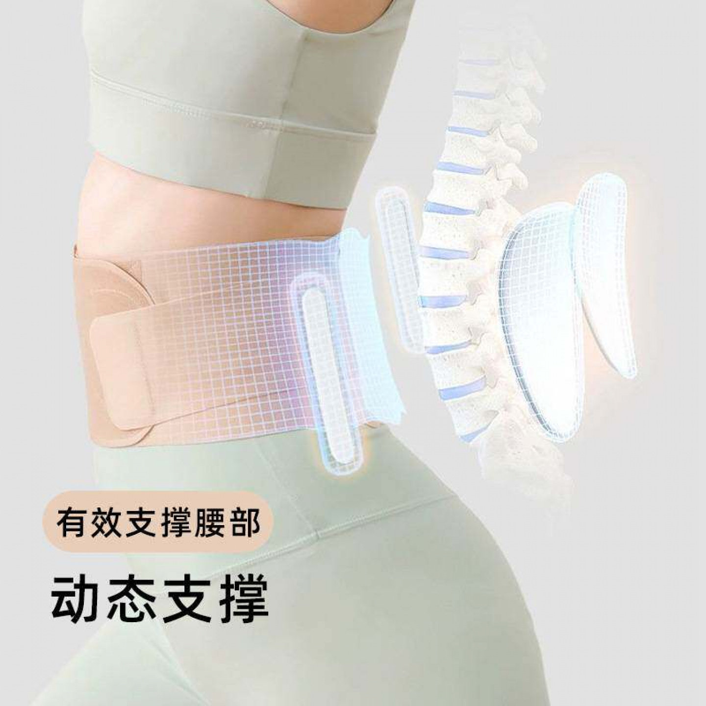 夏季超薄透气护腰带26