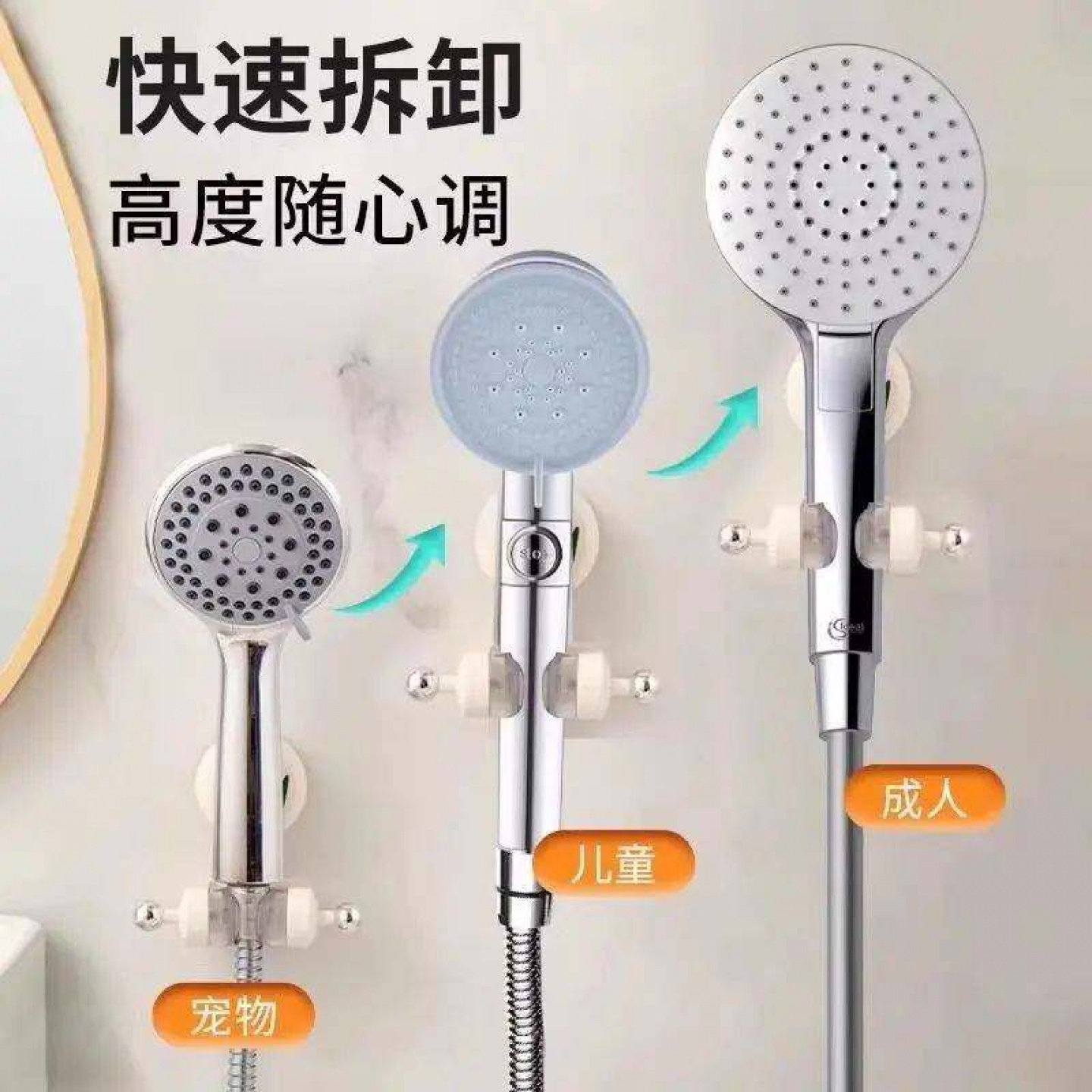 郁金香吸盘花洒支架免打孔无痕可移动承重淋浴喷头固定器