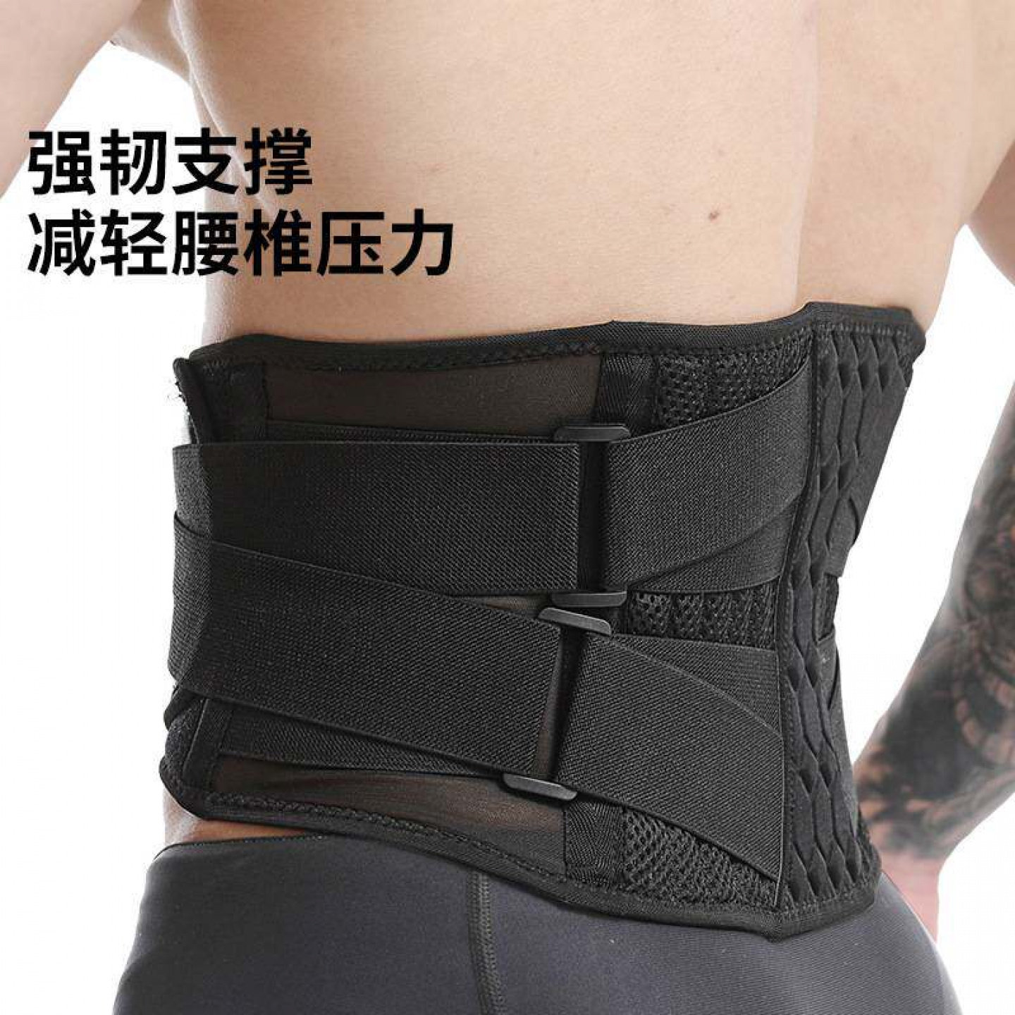 男士钢板护腰带,深蹲举重健身腰