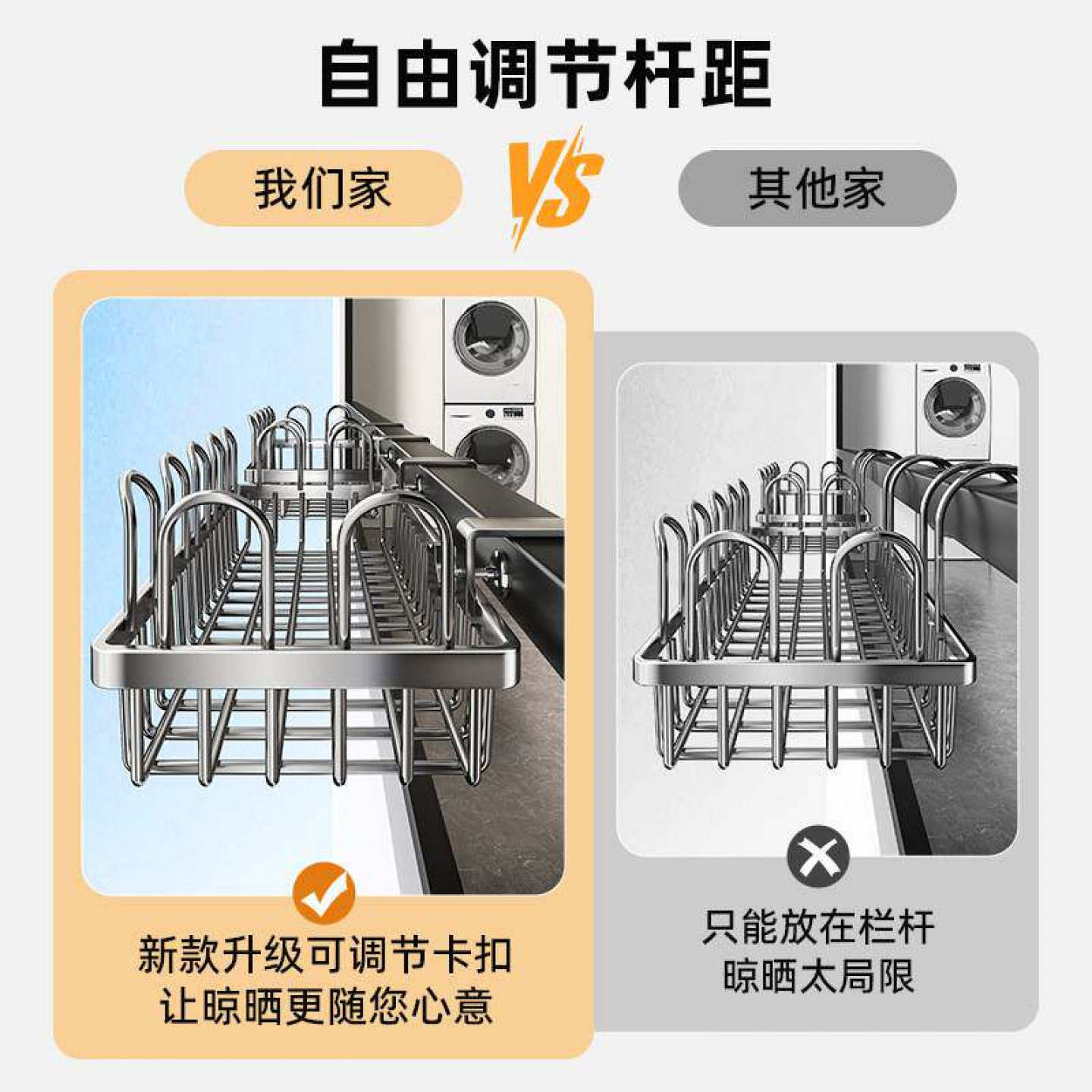 阳台晾鞋架免打孔窗台防护杆晾衣