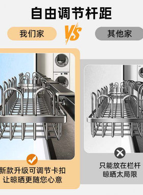 阳台晾鞋架免打孔窗台防护杆晾衣